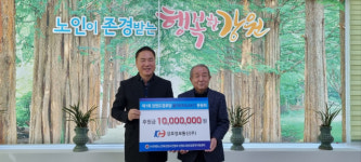 [포토뉴스]강호정보통신(주), 제1회 강원도경로당 몰키 운동회 후원금 전달