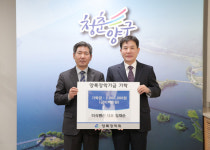 [포토뉴스]양구 이삭펜션 대표 장학금 기탁