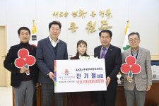 [포토뉴스]진기철 기아 중부자동차서비스 대표 아너소사이어티 가입