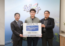 [포토뉴스]청솔목장 양록장학금 기탁