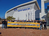 [포토뉴스](재)강릉과학산업진흥원 강원FC 시즌권 구매