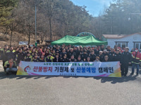 [포토뉴스]홍천읍이장협의회 산불방지 기원제 홍천 철도 유치 염원 캠페인