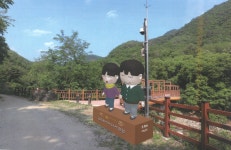 금강산 가는 옛길 이정표 설치