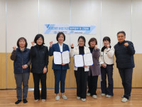[포토뉴스]춘천시자원봉사센터-소양강댐노인복지관, 온(溫)마을 돌봄 프로젝트 업무협약 체결