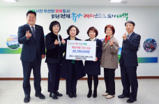 [포토뉴스]강원도 사회복지사협회 태백시지회 튀르키예 지진 피해 성금 전달
