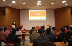 강원도장애인종합복지관, ‘당신과 나의, 우리 모두의 인권’ 교육 진행
