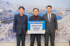 [포토뉴스]고성동물병원 고성향토장학회 장학금 기탁