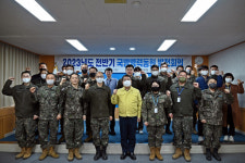 [포토뉴스]강원지방병무청 국방병력동원 발전회의