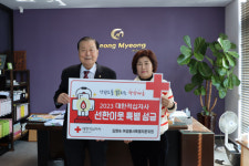 [포토뉴스]김영숙 (합)청명산업 대표이사 적십자 기빙클럽 가입