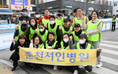 [3·1절 건강달리기대회] 춘천서인병원