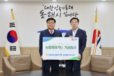 [포토뉴스]NH농협은행 동해시지부 제휴카드 기금 기탁