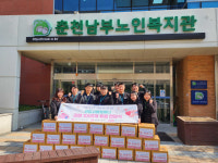 [포토뉴스]위드사랑컴퍼니, 결식 노인 위해 춘천남부노인복지관에 라면 1,000개 전달