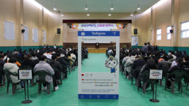폴리텍Ⅲ대학 춘천캠퍼스 2023학년도 입학식 개최