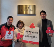 [포토뉴스]‘코리아 공인중개사무소’ 착한가게 현판식