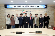 [포토뉴스]홍천군 제1차 청년정책위원회 개최