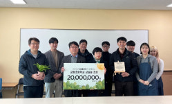 AK플라자 원주점 교동초에 2,000만원 상당 기부
