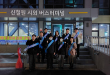 철원경찰서, 학교 주변 유해업소 일제 단속