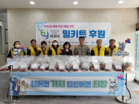 [포토뉴스]비와이 밀키트 후원