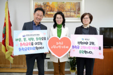 [포토뉴스]화천교육지원청 고향사랑기부제 릴레이 캠페인 동참