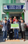 [포토뉴스]강릉 율곡로타리클럽 난방용 주유권 전달
