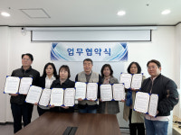 유나인체인지, 청소년들의 건강한 성장 위한 업무협약하고 의약품 전달
