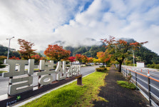 홍천 팔봉산관광지 활성화 본격화…올해 등산로·야영장 정상 개장