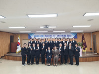 [포토뉴스]전몰군경미망인회 도지부 정기총회