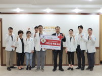 [포토뉴스]춘천 그랜드연합내과의원 적십자 특별회비 전달