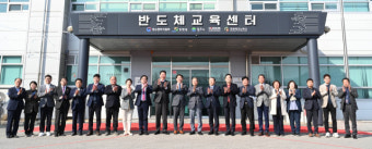 김진태 반도체 공약 놓고 “핵심 공약 공수표로” VS “실패만 바라는 발목잡기”
