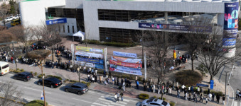 “강원·춘천 세계태권도문화축제 성공 개최를 기원합니다”
