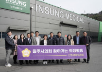 [포토뉴스]원주시의회 산업경제위, 기업체 현장 방문