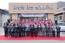 일자리·복지·사회공헌 동시에 만족