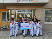 [포토뉴스]원주 은하수어린이집 신학기 간식 후원