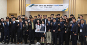 [포토뉴스] 한국에너지공단 강원지역본부 多드림 사랑나눔 봉사단 발족