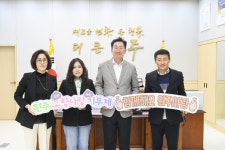 재경원주시민회, 고향사랑 기부제 안착 위해 의기투합