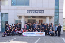 귀농귀촌인을 내 가족처럼