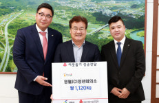 [포토뉴스](사)영월청년회의소, 백미 기탁