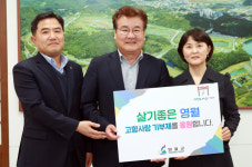 영월군, 고향사랑기부금 달성액 맞춰 기부자에게 행운 선물