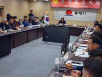강원도 이·통장 한마음대회, 동해서 5월30일 개최