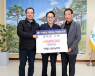 [포토뉴스]인제군 종묘농약사 지역 인재양성 장학금 천만원 기탁