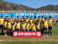 춘천시민축구단 홈 개막전서 포천과 무승부