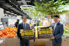 춘천농협 농수산물종합유통센터 블랙데이 행사