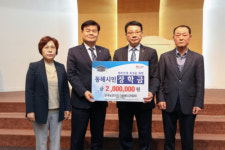 [포토뉴스]박재갑 농촌지도자동해시연합회장, 동해시민 장학금 기탁
