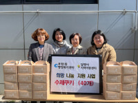 [포토뉴스]달팽이지역아동센터 쿠키 기탁