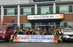 [포토뉴스]강릉 사천면 의용소방대 산불예방 캠페인