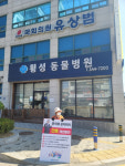강원도간호사회 간호법 제정 촉구 1인시위