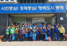 [포토뉴스]쌍용C&E 동해공장, 삼화동 봄맞이 대청소