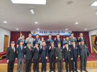 [포토뉴스]무공수훈자회 춘천시지회 정기총회