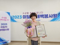 태백시자원봉사센터 3월 이달의 태백봉사왕 선정