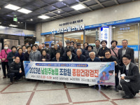 [포토뉴스]남원주농협 조합원 건강검진